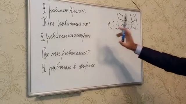 #Арабский: Перевод с русского языка на арабский язык (+79066846332) смотреть онлайн