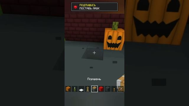 Декорация из тыквы Майнкрафт Хеллоуин смотреть онлайн