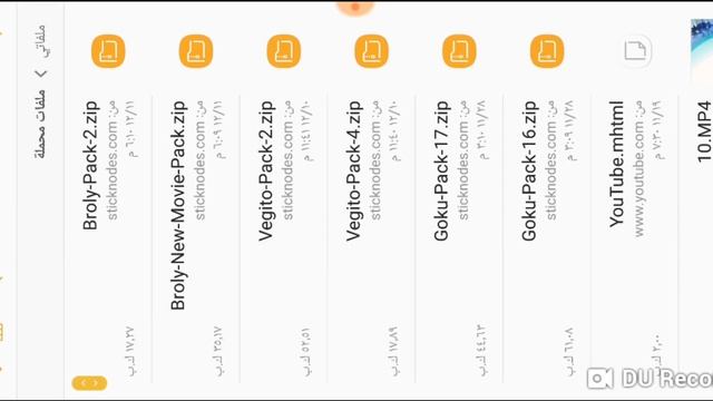 شرح كيفية تنزيل الشخصيات في (Stick nodes pro) أو(Stick nodes) смотреть онлайн