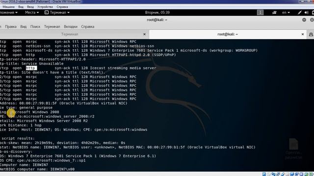 019 Сканирование портов с NMAP смотреть онлайн