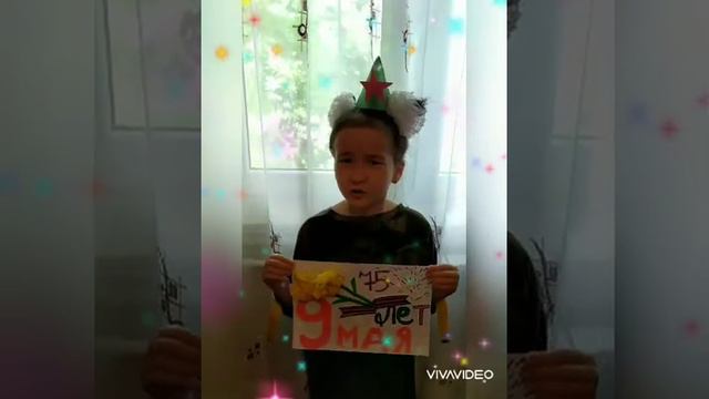 С днём Победы!!! Спасибо ветеранам за наше мирное время!!! смотреть онлайн