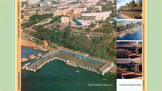 Комфортная городская среда - Владивосток смотреть онлайн