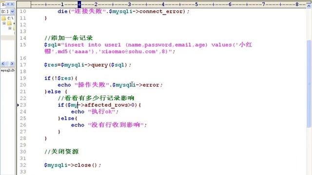 （Learning PHP / PHP教程）第095讲 php数据库编程⑦ 使用mysqli扩展库 смотреть онлайн