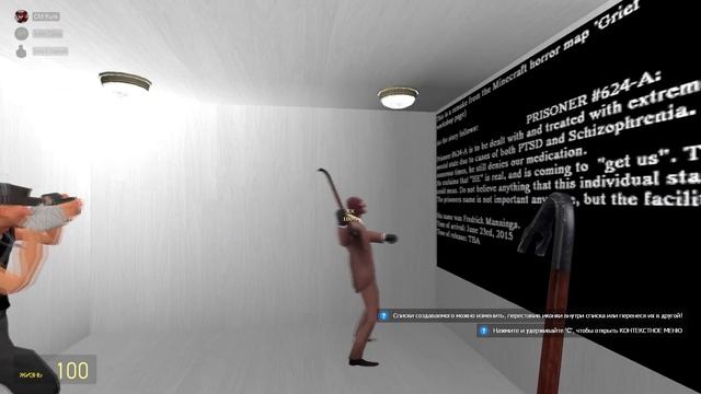 GARRY'S MOD: ТАНЦЫ НА КОСТЯХ,МОНСТРЫ НЕ ЖДУТ!!! смотреть онлайн