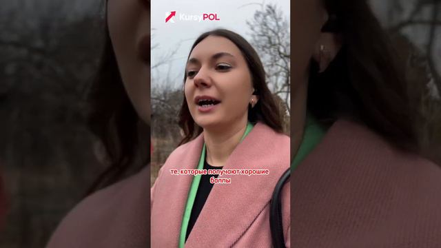 Зарабатывай, учась: 3 способа для студентов в Польше смотреть онлайн