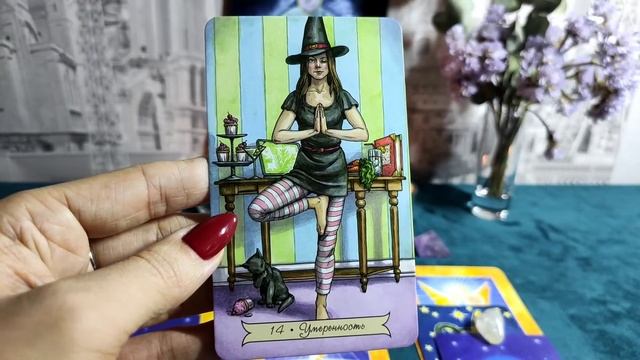 Таро на неделю 21.02.2022 ✨? Послания Высших Сил ?❤ #tarot #таро #angel #картадня #архангел смотреть онлайн