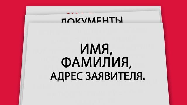 Проблемы с работодателем в Польше? Куда обратиться? смотреть онлайн