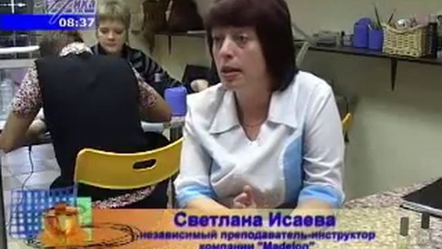 Академия красоты НАДЕЖДА смотреть онлайн