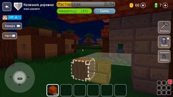 Noob Vs Pro 4,Craftsman,LokiCraft,Minecraft,Multi Craft,Block Craft 3D,Realm Craft,BoomCraft