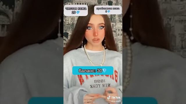 - Вы живёте в мире, где можете создавать соулмейта за алмазы...💎 @Lia.steffi смотреть онлайн