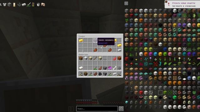 Minecraft 1 17 1 Одиночная игра 2023 10 смотреть онлайн