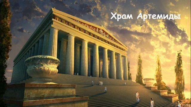 7 ЧУДЕС СВЕТА? смотреть онлайн