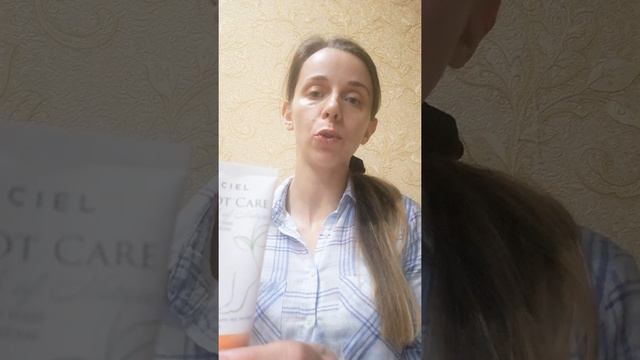 Убрать натоптыши кремом для ног от CIEl
