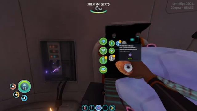Сабнавтика - Ныряю в Море На Неизвестной Планете! - Subnautica #1 смотреть онлайн