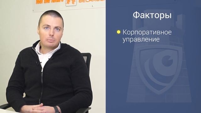 Внедрение DLP - часть 1: Зачем нужна DLP-система?