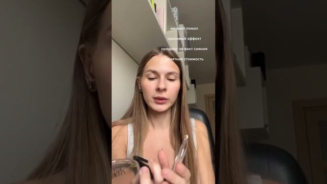 Эффект загара бронзером ?️ найти можно на вайлдберис смотреть онлайн