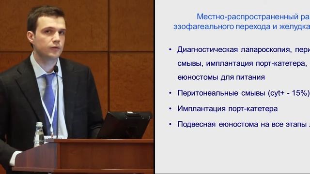 Обширные хирургические вмешательства у соматически отягощенных больных и пациентов пожилого возраст смотреть онлайн