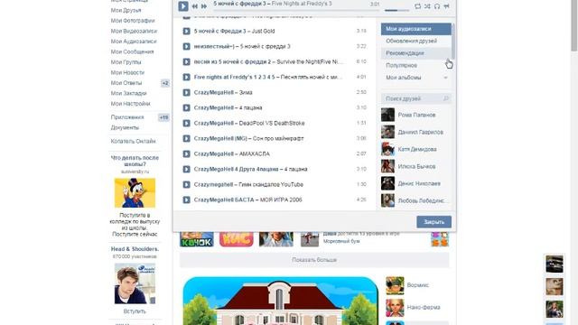 как нарисовать скин и установить часть 2 смотреть онлайн