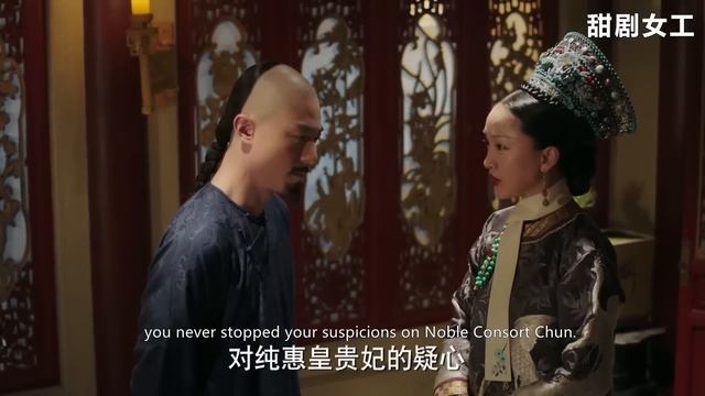 舞女仗着皇上撐腰對如懿不敬，容佩忍無可忍，霸氣出手教訓她！ смотреть онлайн