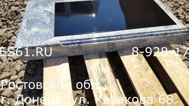 Цветник литьевой под мрамор №4 с чёрной вставкой смотреть онлайн