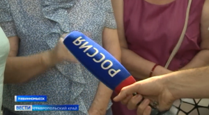 В Невинномысске 30 домов передали другой УК по поддельным подписям