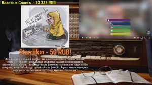 Ежи Сармат смотрит Нестора "Как поверить в Бога за 6 минут?"