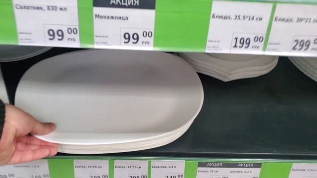 ФИКС ПРАЙС ? КРУТЫЕ НОВИНКИ ДЛЯ ХОРОШЕЙ ХОЗЯЙКИ! Я КУПИЛА И ЕЩЁ ВЕРНУСЬ!