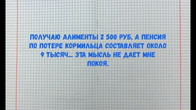 Сколько себя помню - в стране непростые времена...... смотреть онлайн
