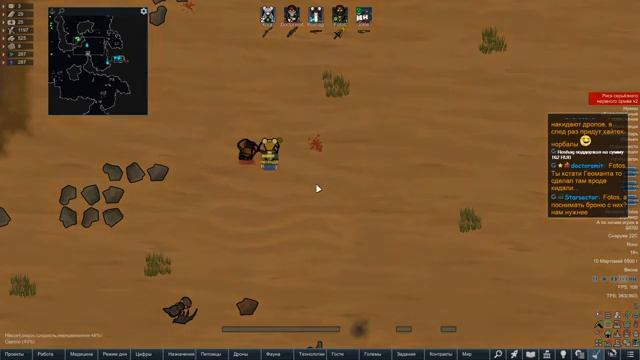 Rimworld смотреть онлайн