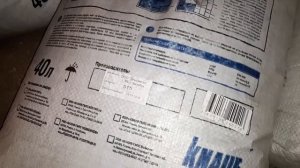 Некачественный керамзит кнауф ( засыпка knauf)