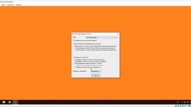Лучший просмотрщик фото | Обзор XnView