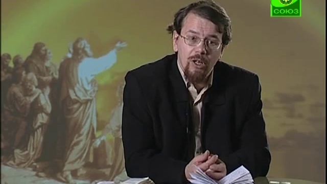 Лекция 38.1. Пророк Михей смотреть онлайн