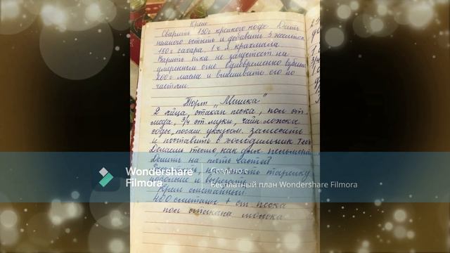 РЕЦЕПТИ смотреть онлайн
