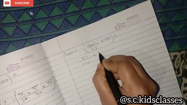 Percentage || Maths Class-8th || Ex-7.2 Q-8 || @s.c.kidsclasses смотреть онлайн