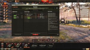 Забубенил смачную бульбу и погнал к танкистам Троллинг Танкистов  // Azazin Kreet ТАНКИ