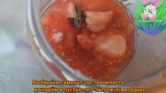 ИЗГОТОВЛЯЕМ СЕМЕНА ТОМАТОВ ДОМА!НЕ ХУЖЕ МАГАЗИННЫХ!|WE MAKE TOMATO SEEDS AT HOME! смотреть онлайн