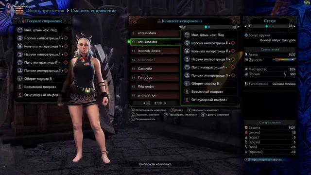 Monster Hunter World;iceborne (Стрим)  Будни охотника...