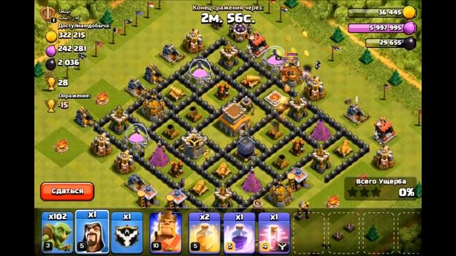 Clash of Clans @ Как слить кубки смотреть онлайн