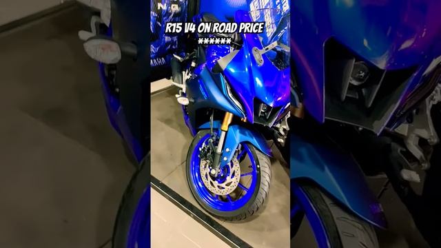 Yamaha R15 v4 on road price #support #bike #subscribe #shortsfeed #shorts #short #viral #shortvideo смотреть онлайн
