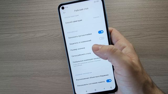 КАК ИЗМЕНИТЬ РАЗМЕР ЗНАЧКОВ НА РАБОЧЕМ СТОЛЕ ТЕЛЕФОНА смотреть онлайн