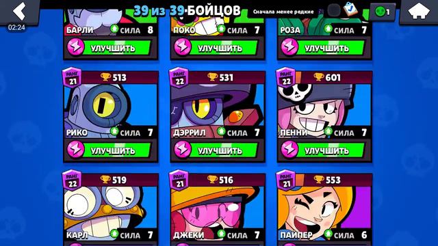 КУПИЛ СКИН НА КОЛЕТ ЗА 30 ГЕМОВ!!!? смотреть онлайн