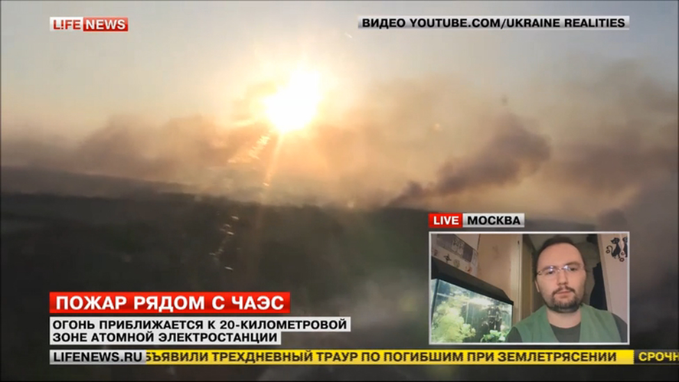 Пожар рядом с Чернобыльской АЭС смотреть онлайн