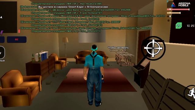 Как сделать +C с телефона? Ответ тут? смотреть онлайн