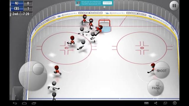 Stickman ice Hockey Обзор хоккея Каламбус против Нью Джерси смотреть онлайн