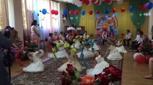 Танец с дугами