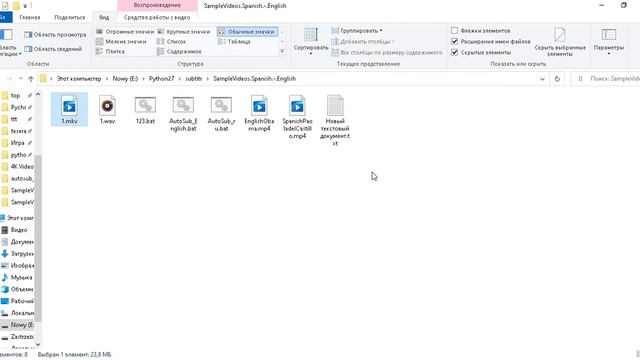 Установка python смотреть онлайн
