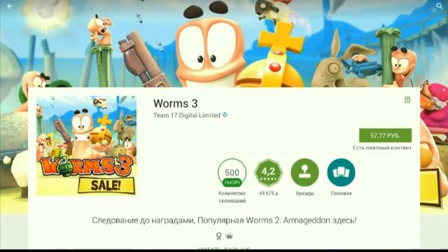 Как скачать платные игры бесплатно смотреть онлайн