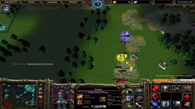 Контроль эмоций ✅ Стрим без мата ✅ (вебка 650 руб) (iccup.com) смотреть онлайн