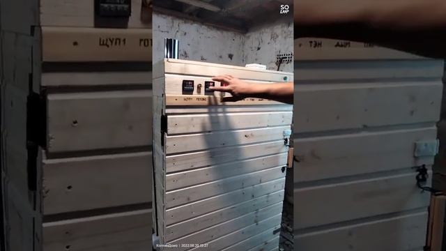 Термокамера Бизнес без электростатики с Двумя Щупами смотреть онлайн
