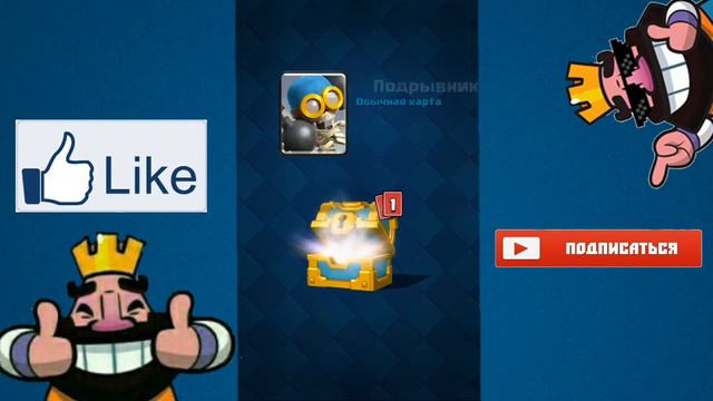 Испытание "Ретро Рояль". Лега за 5 побед!-Clash Royale. смотреть онлайн